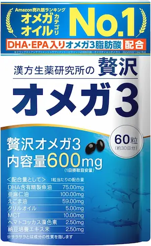 漢方生薬研究所Plus オメガ3 DHA EPA