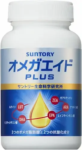 サントリー オメガエイドPLUS